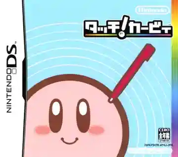 Touch! Kirby (Japan)